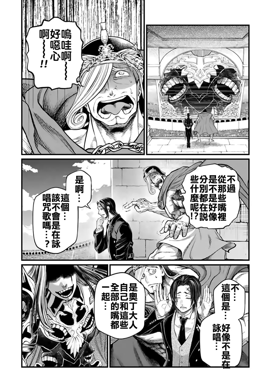 ページ 16
