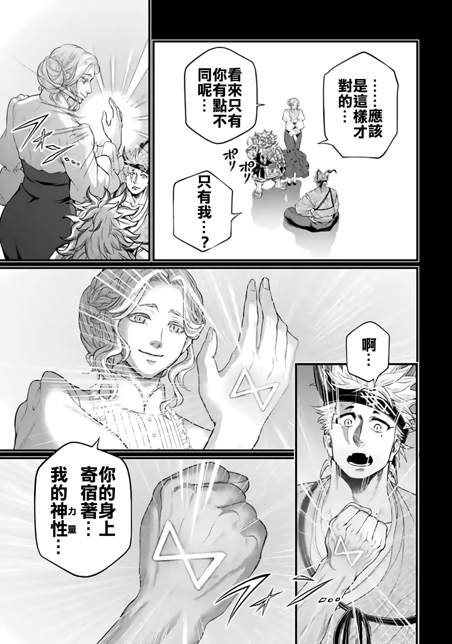 ページ 3