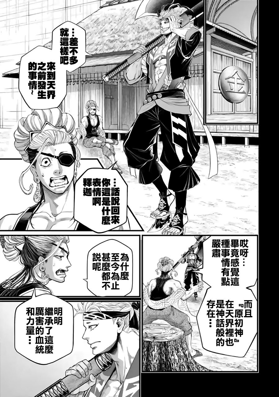 ページ 5