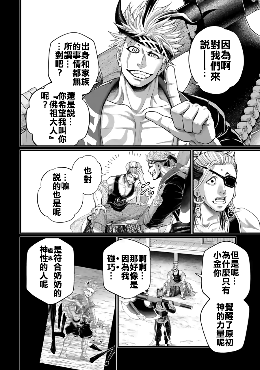 ページ 6