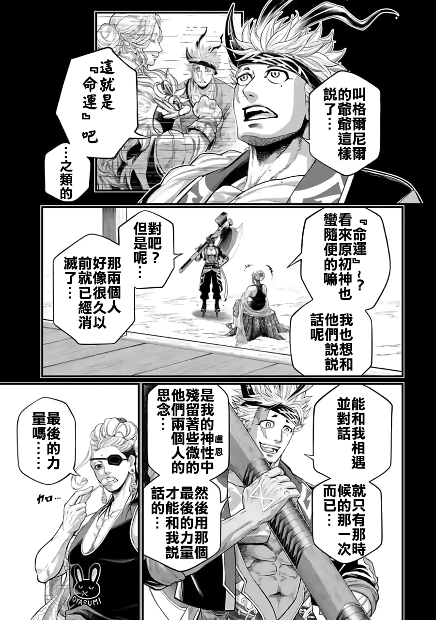 ページ 7