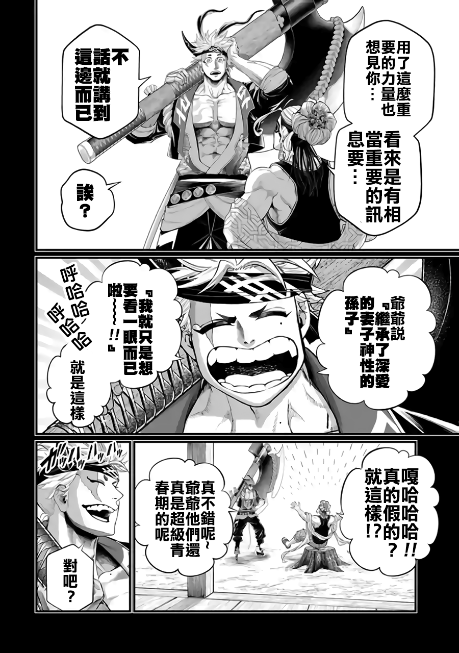 ページ 8