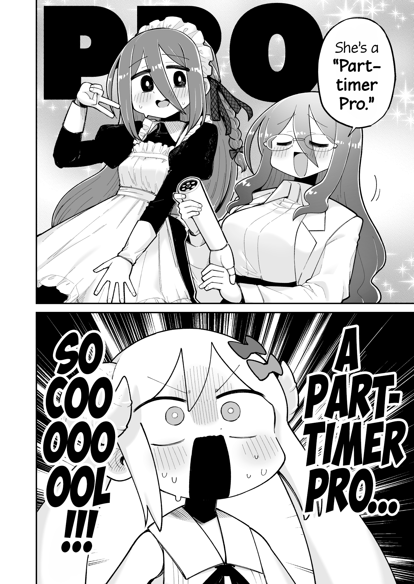 ページ 2