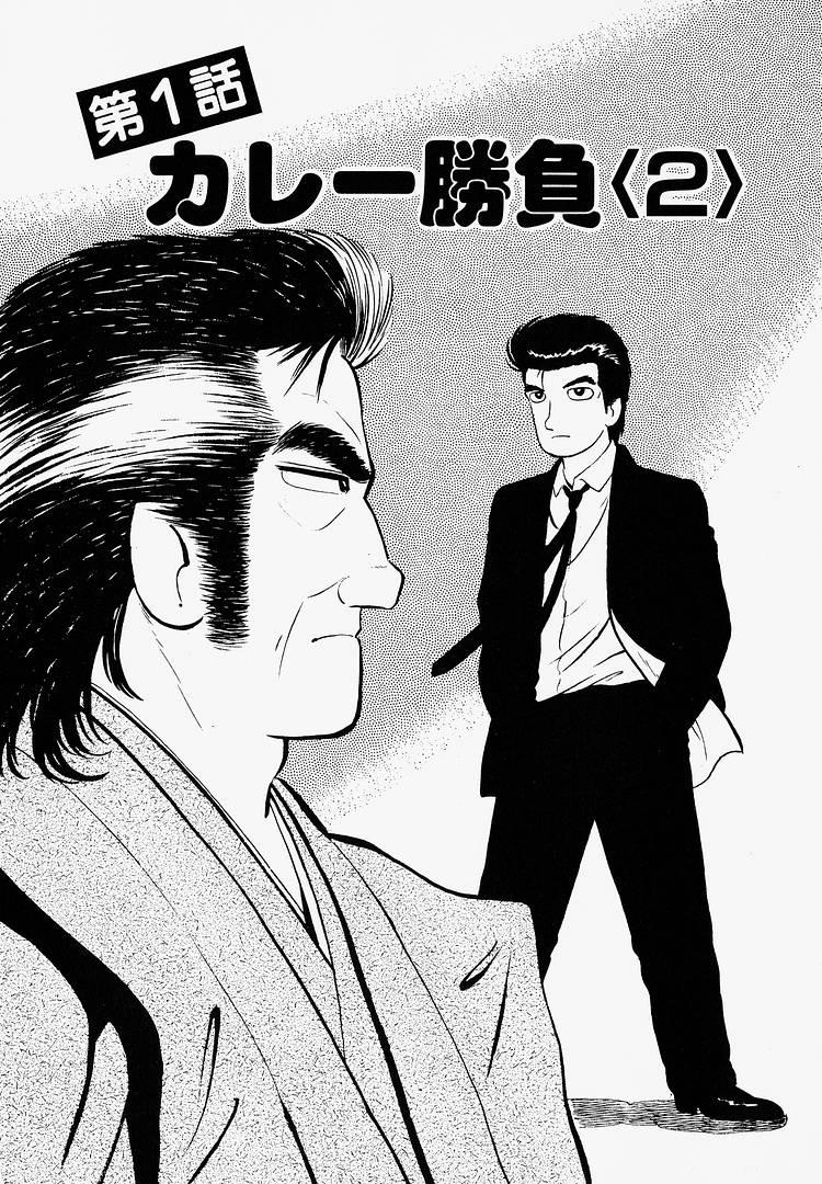 ページ 1