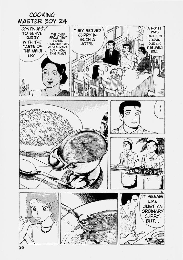 ページ 13