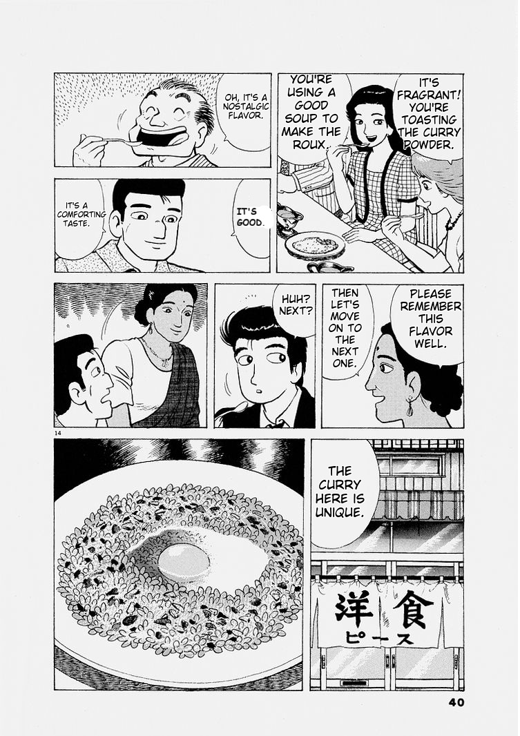 ページ 14