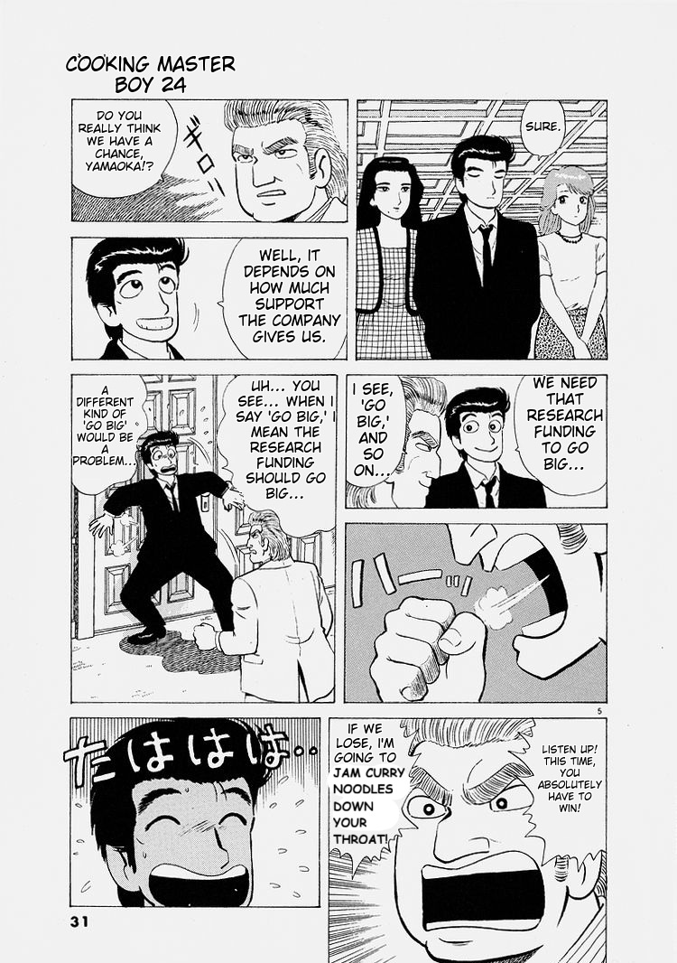 ページ 5