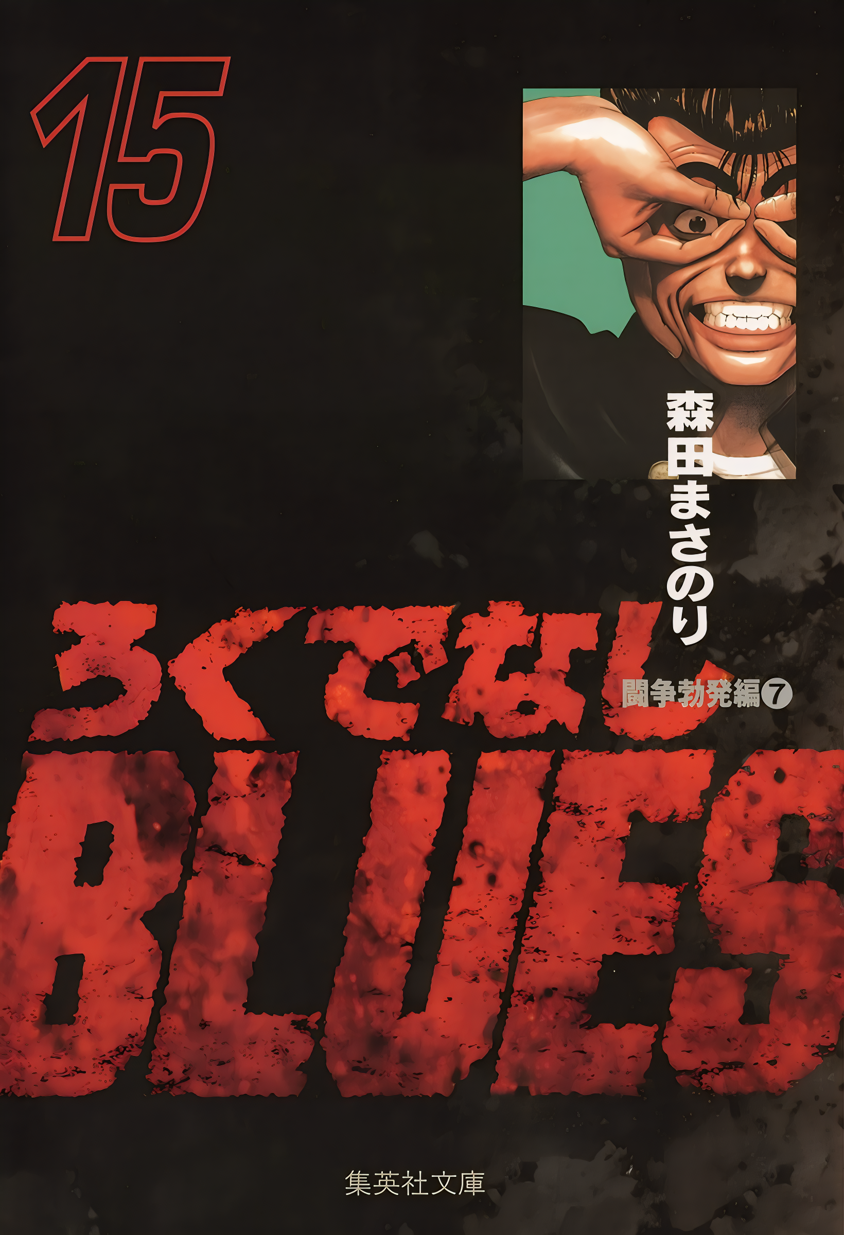 ページ 2
