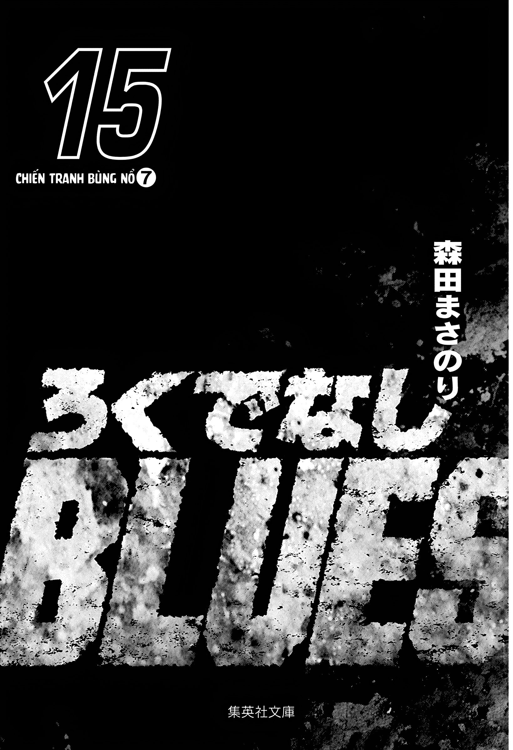 ページ 4