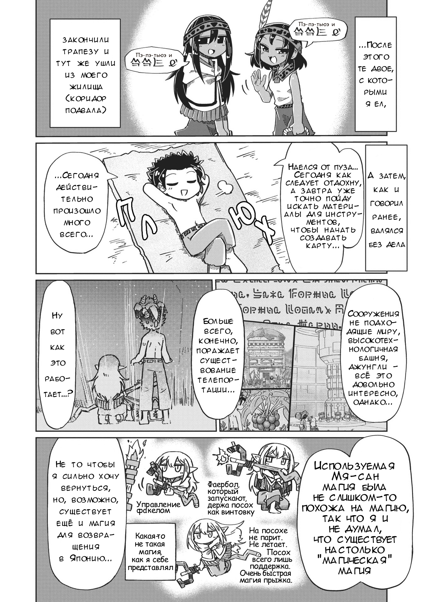 ページ 2