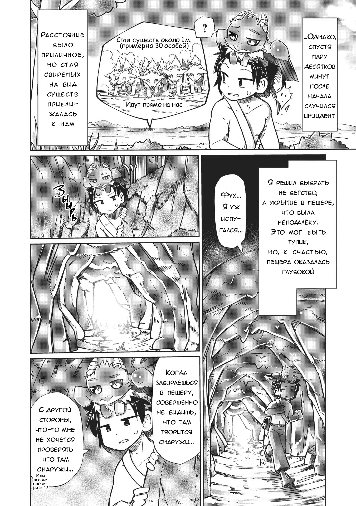 ページ 4
