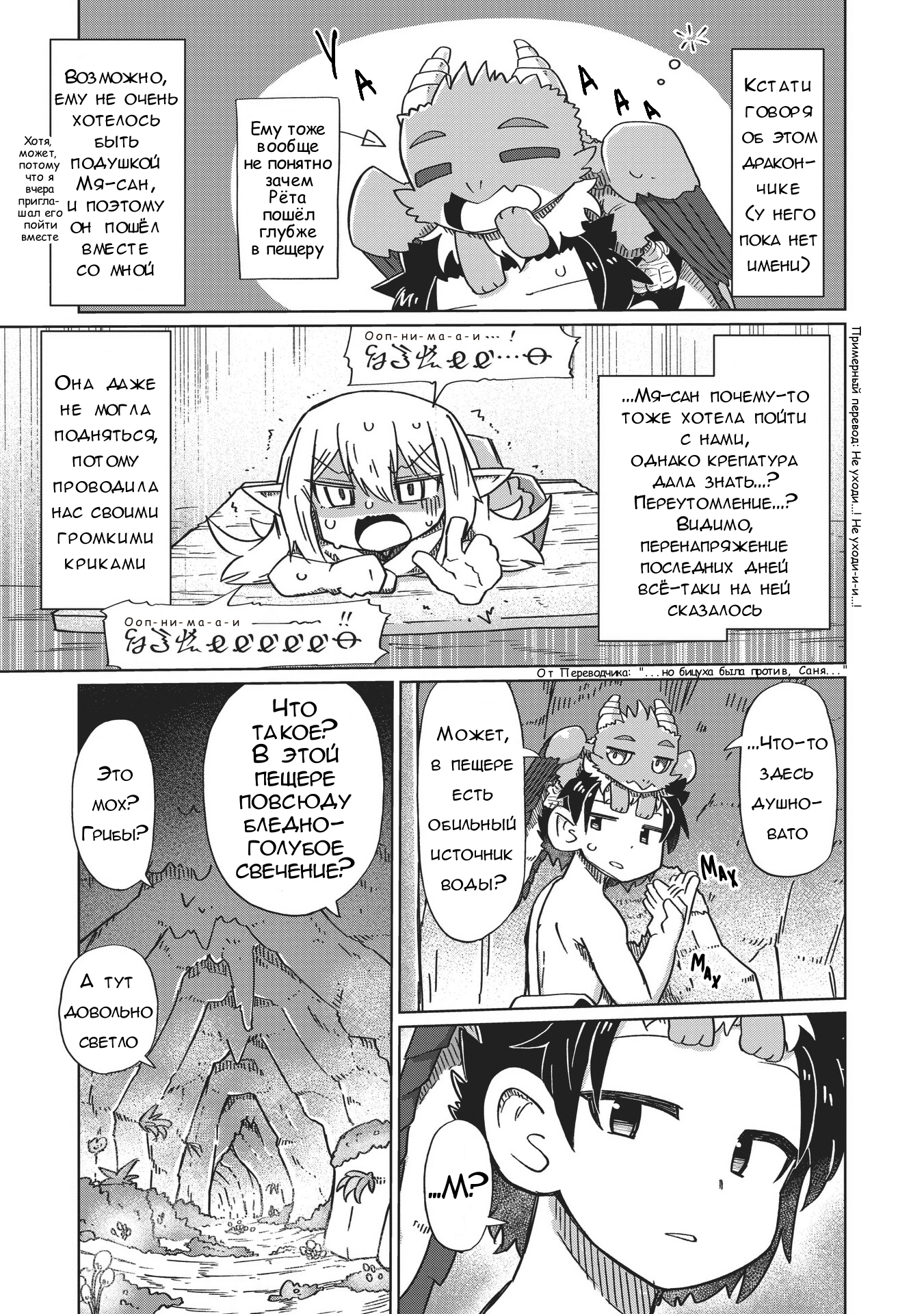 ページ 5