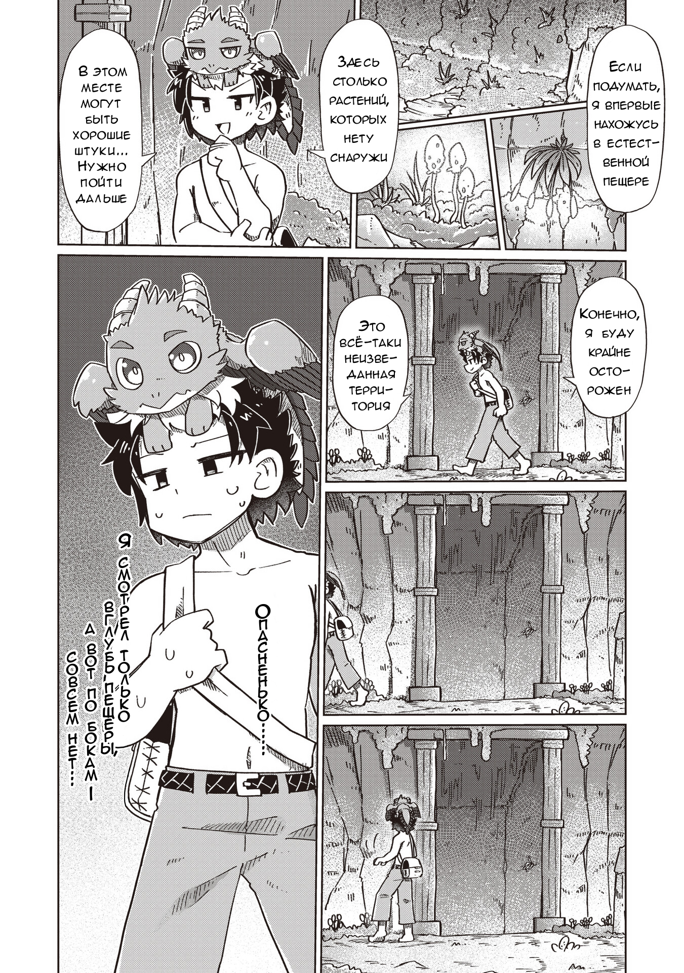 ページ 6