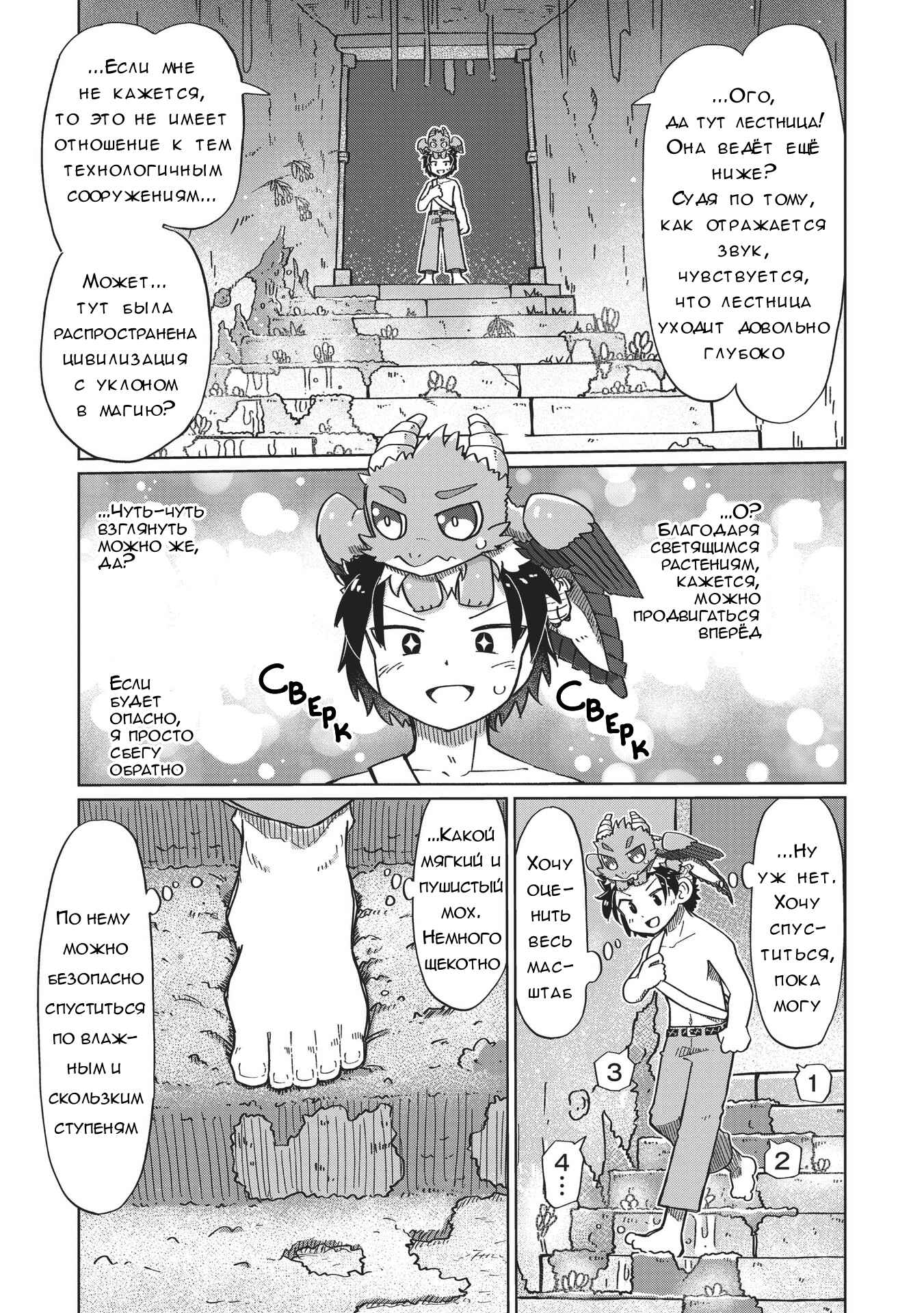 ページ 7