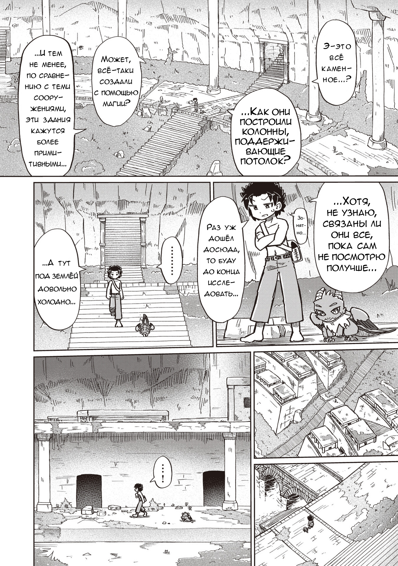 ページ 10
