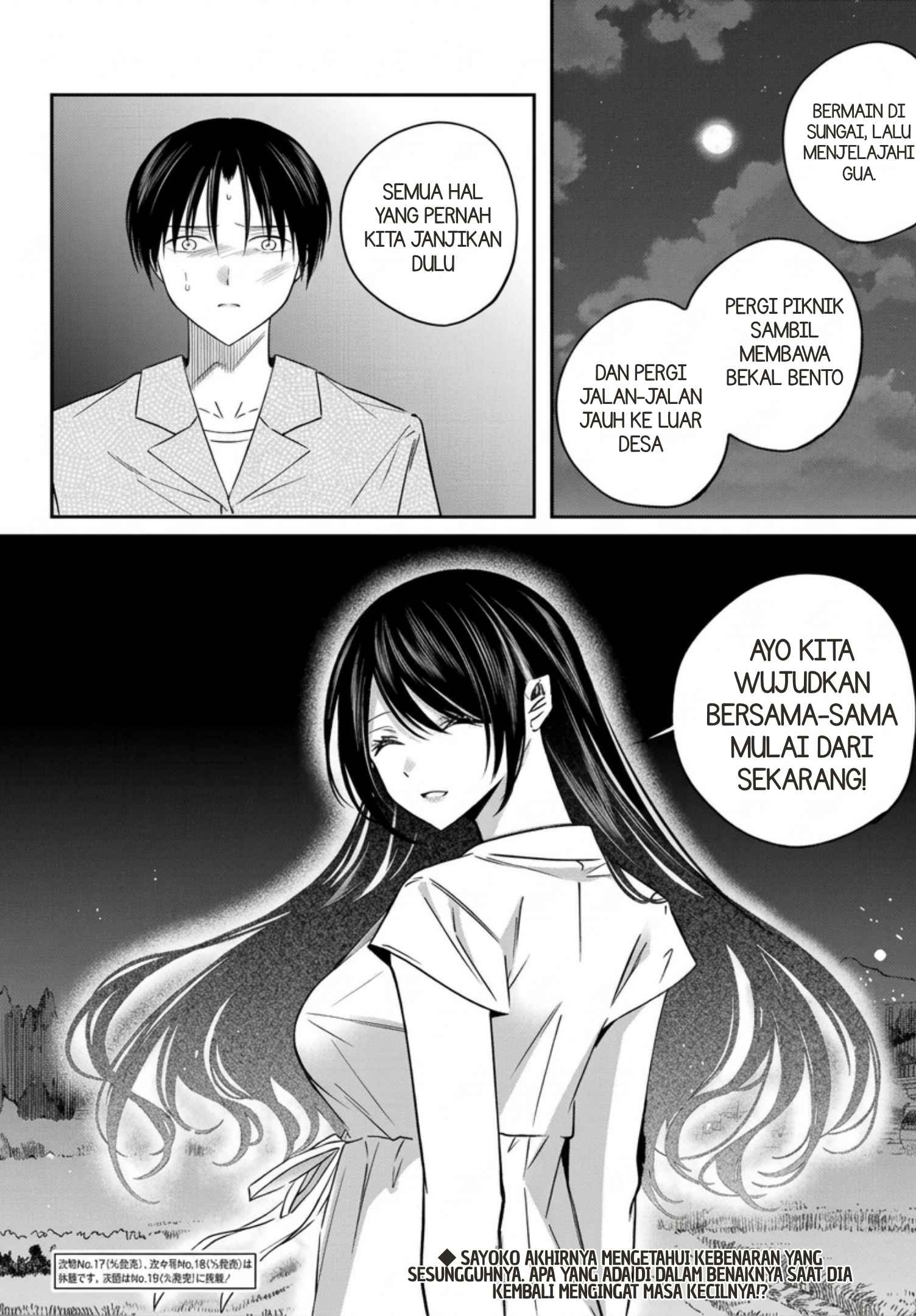 ページ 20