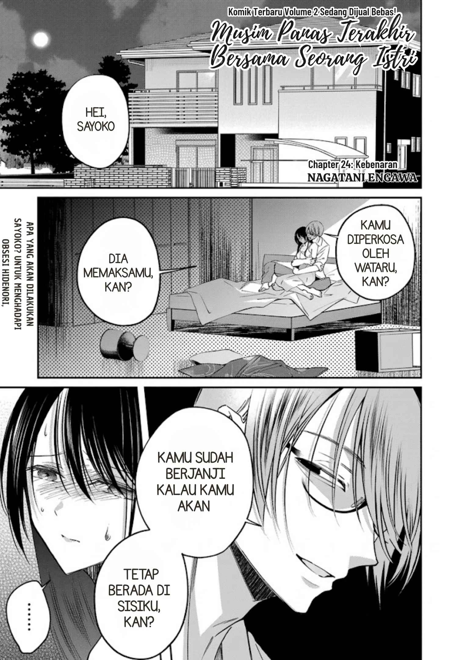 ページ 3