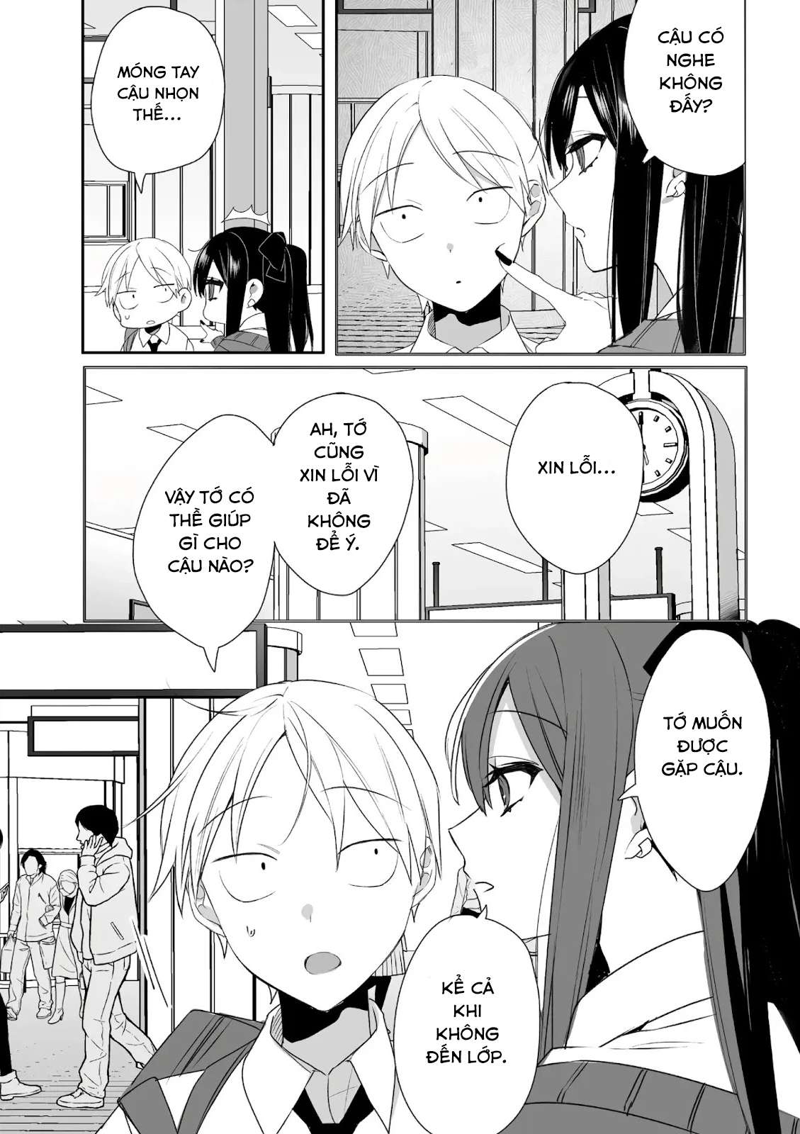 ページ 14