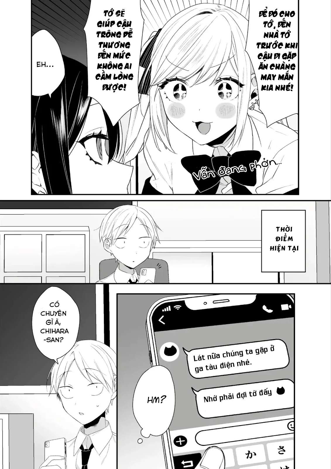 ページ 7