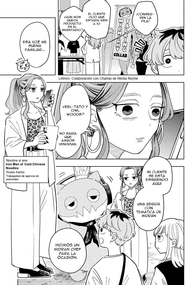 ページ 6