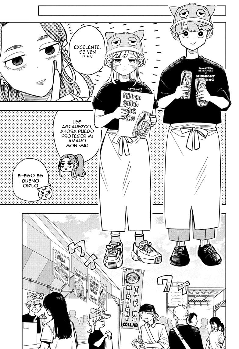 ページ 8
