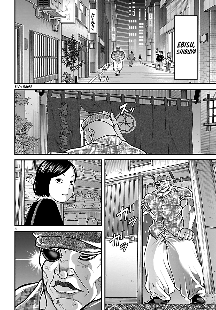 ページ 6