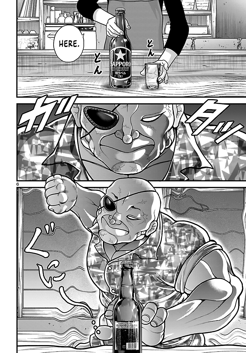 ページ 8