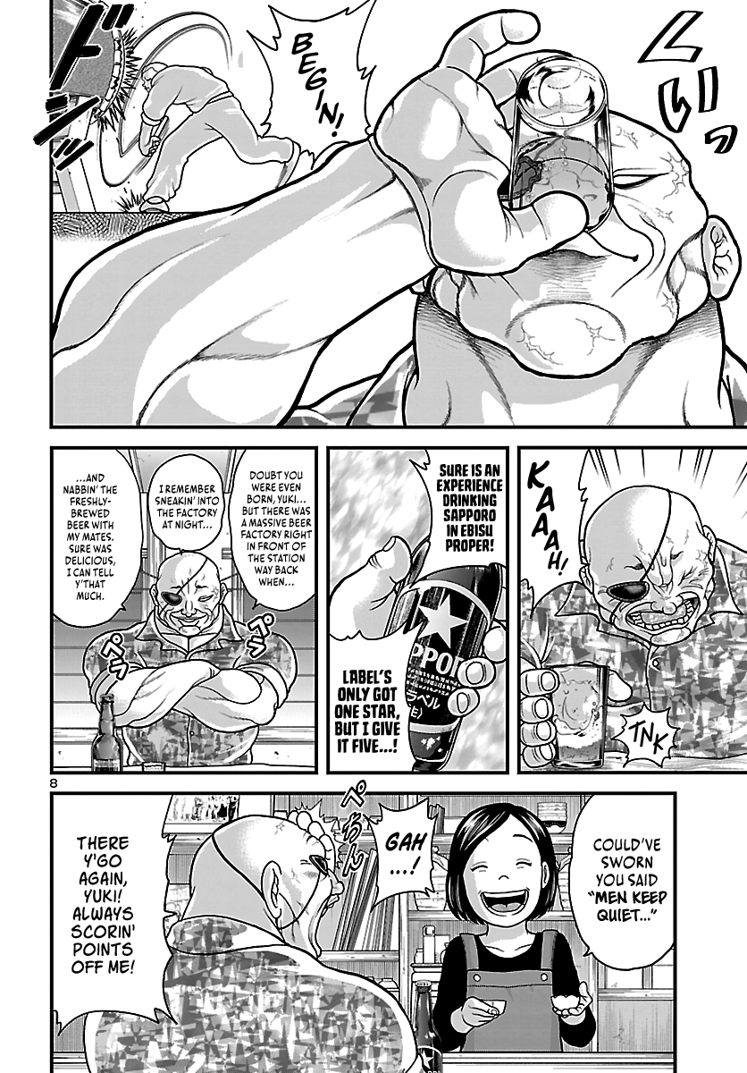 ページ 10