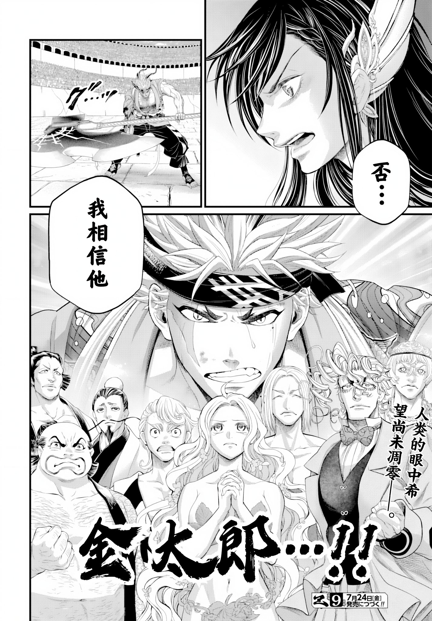 ページ 24