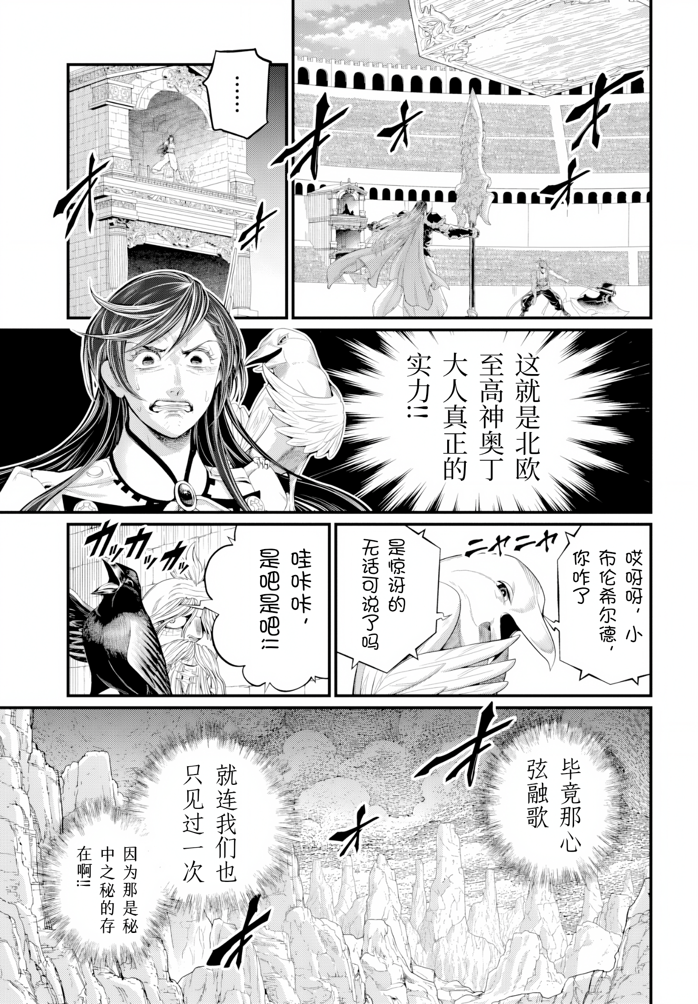 ページ 7