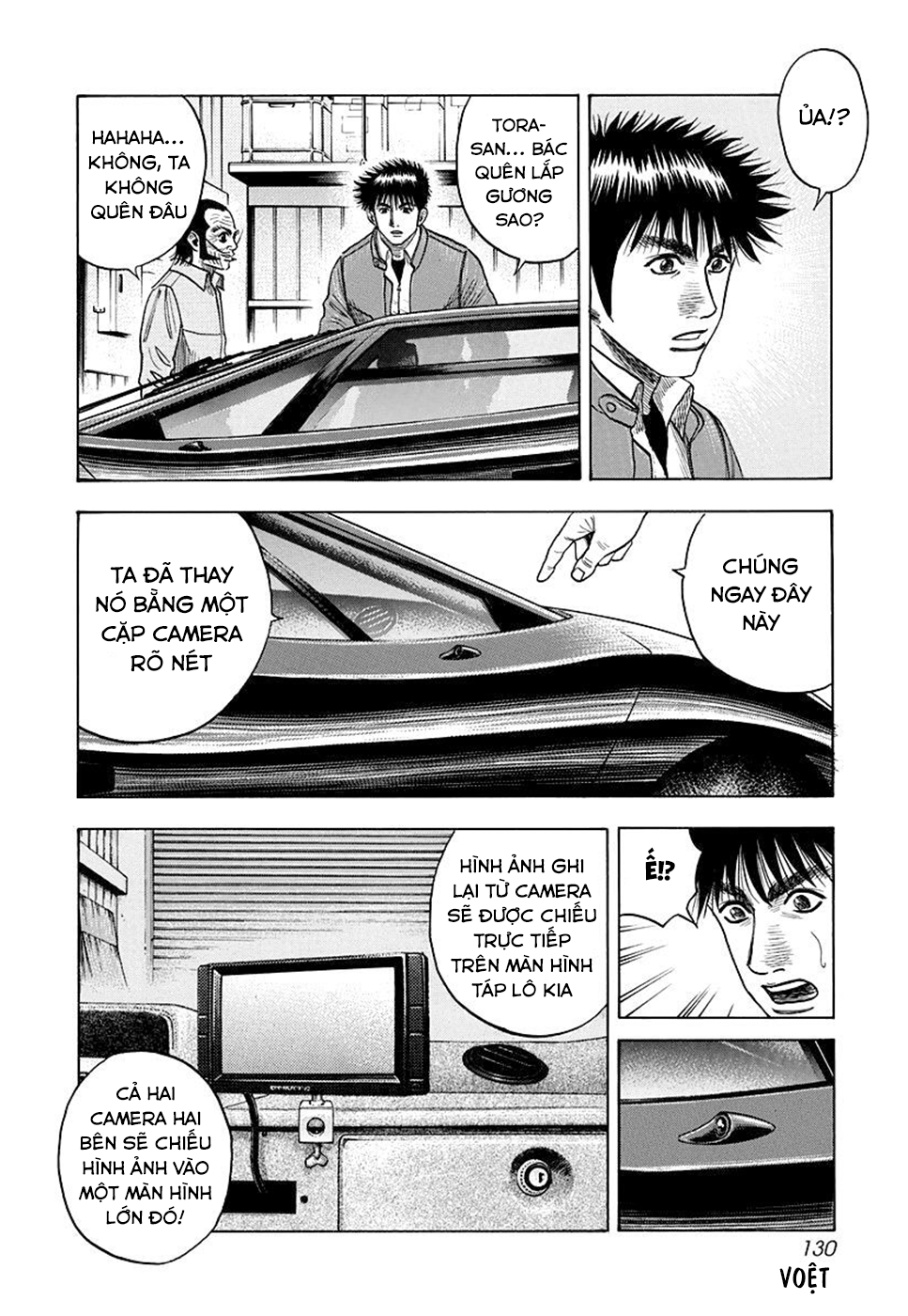 ページ 11