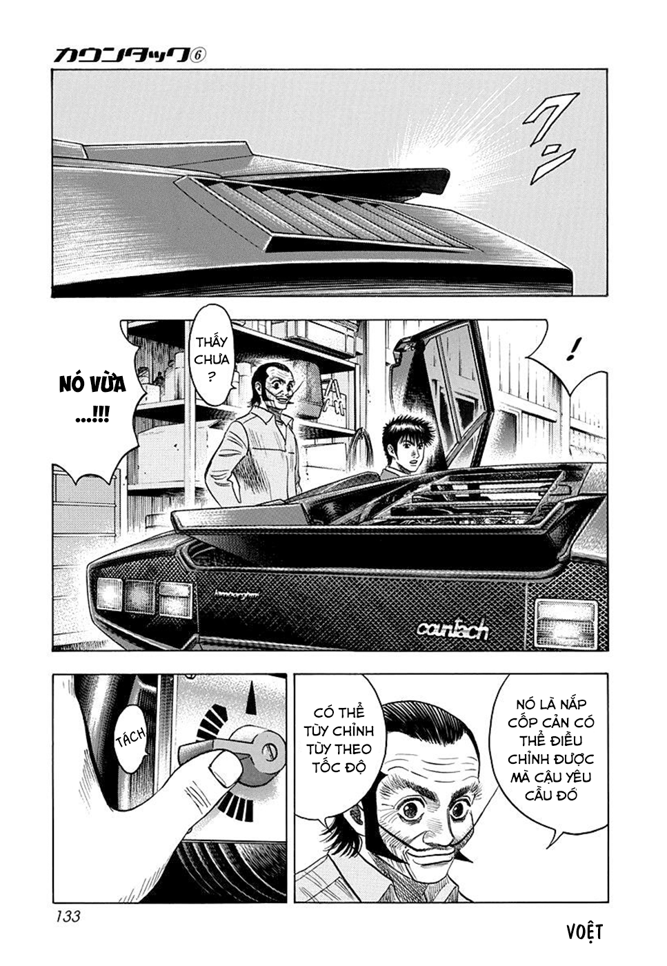 ページ 14