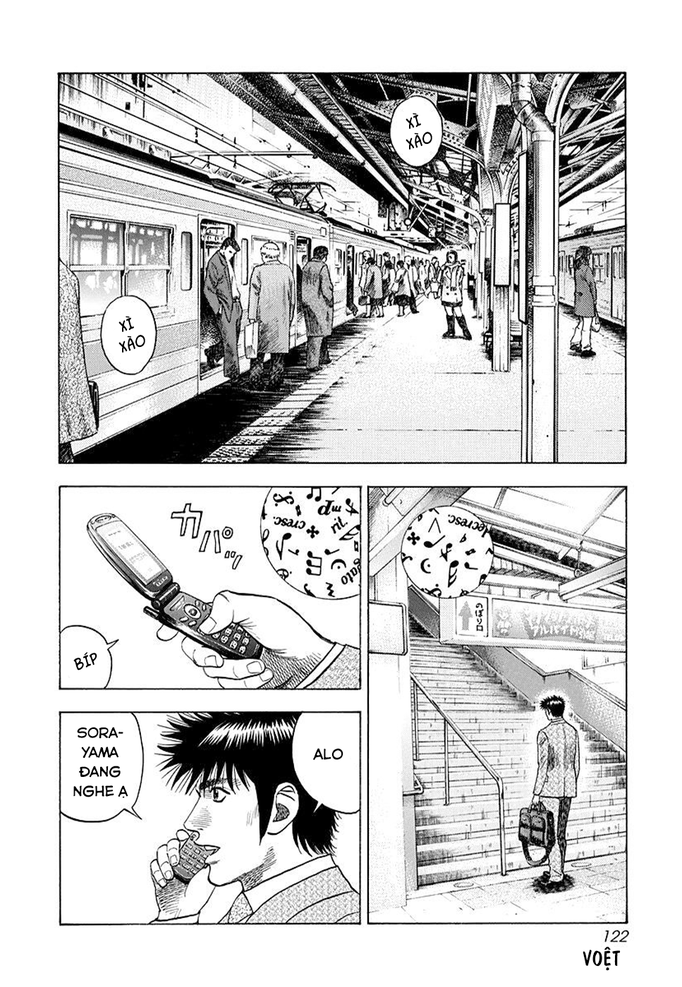 ページ 4
