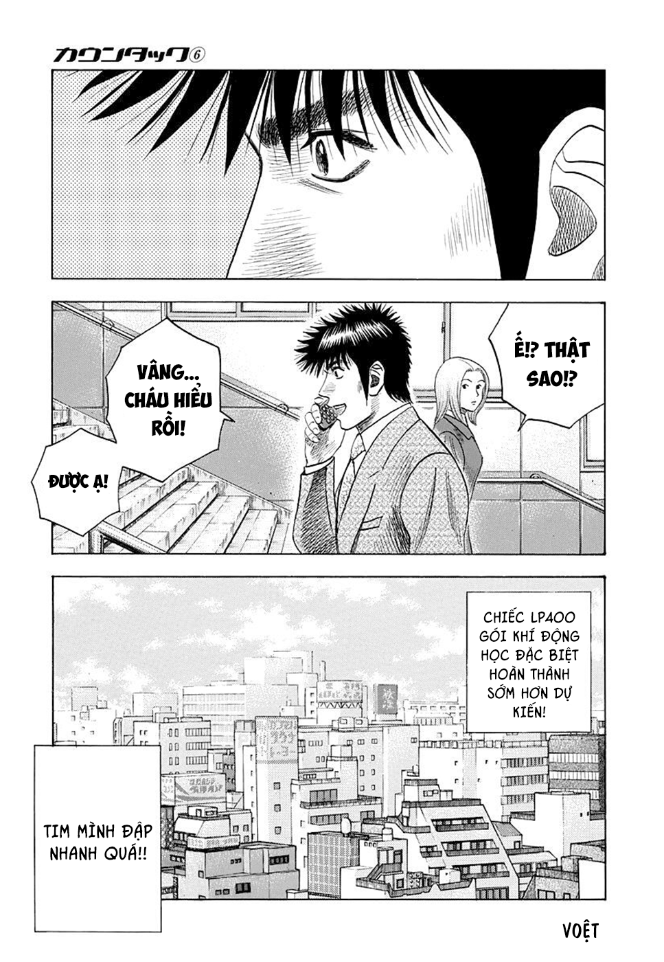 ページ 5