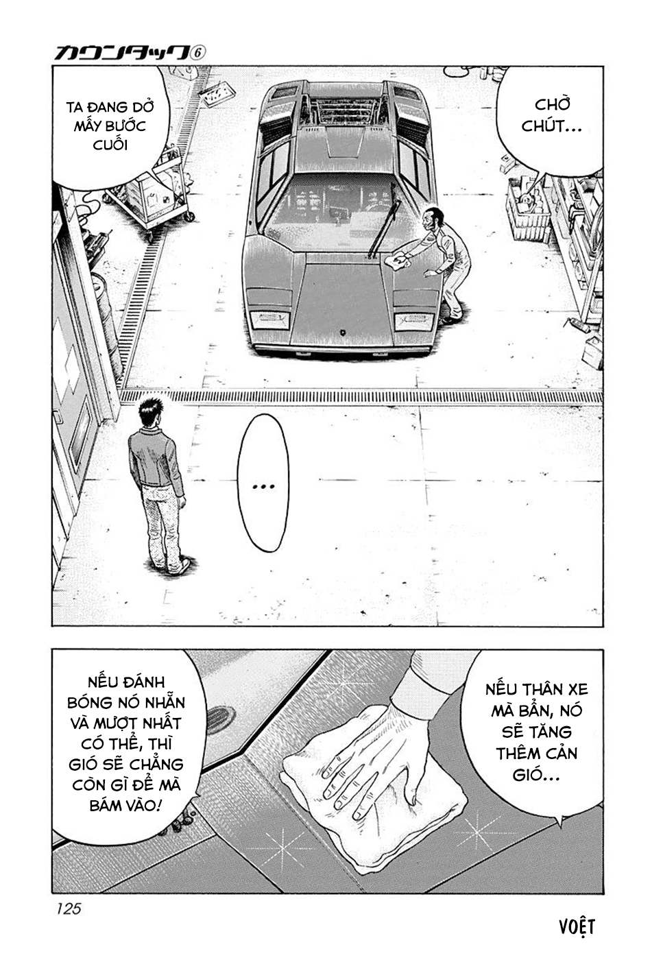 ページ 7