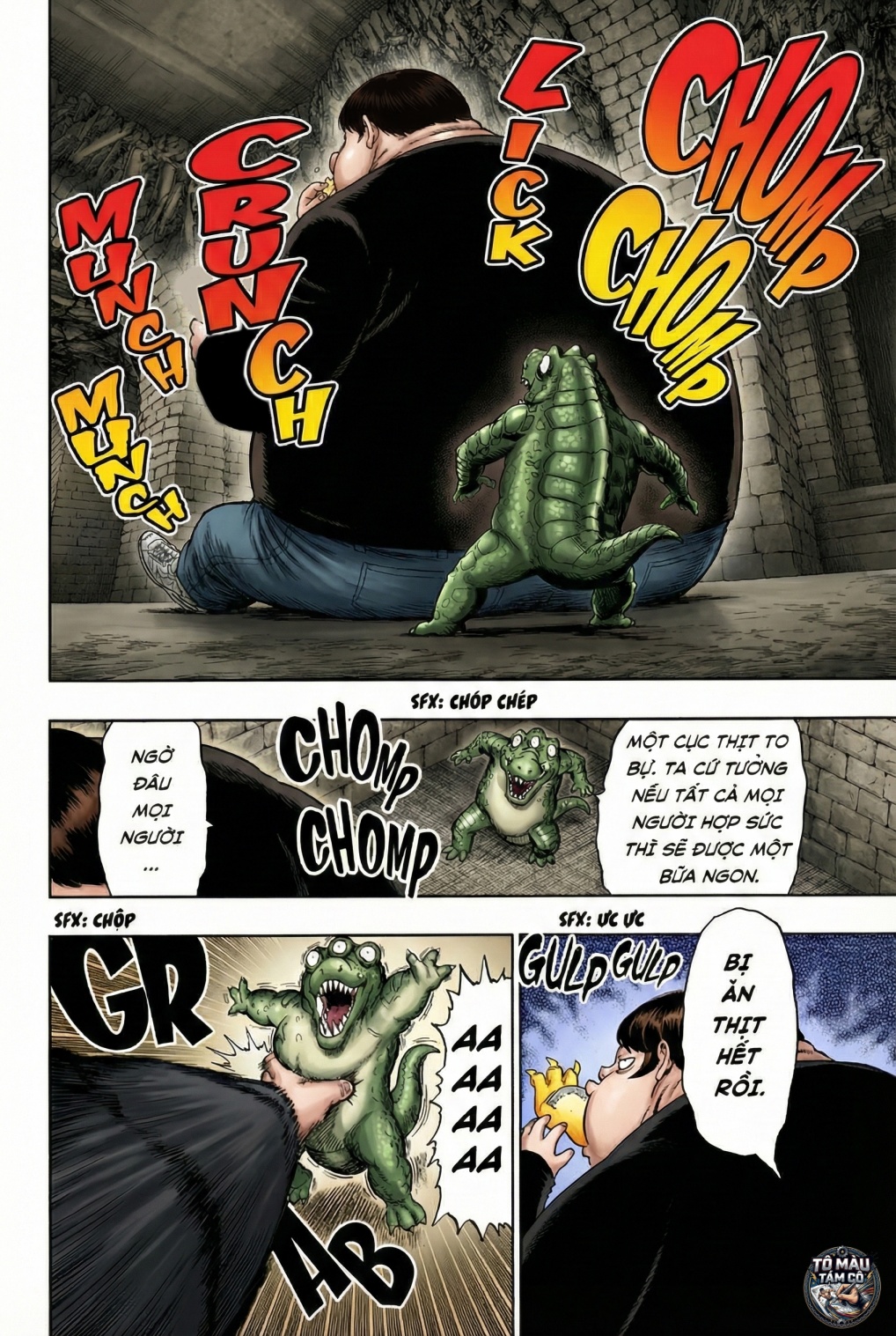 ページ 2