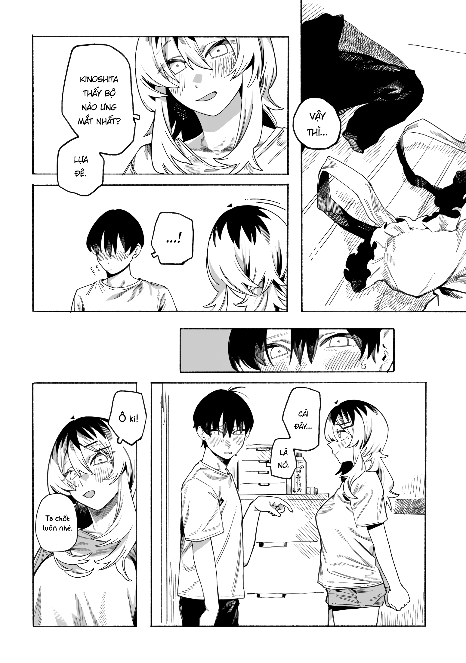 ページ 12