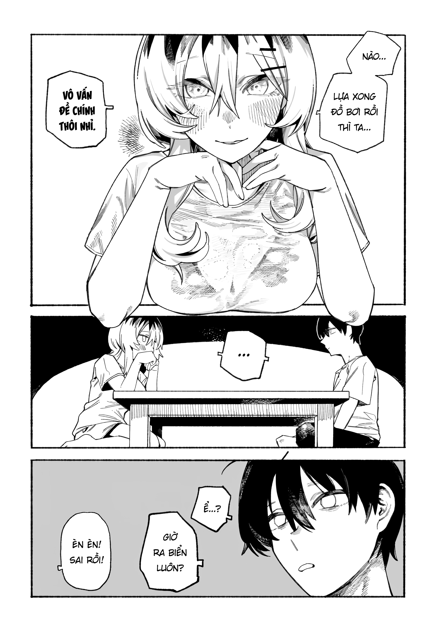 ページ 13