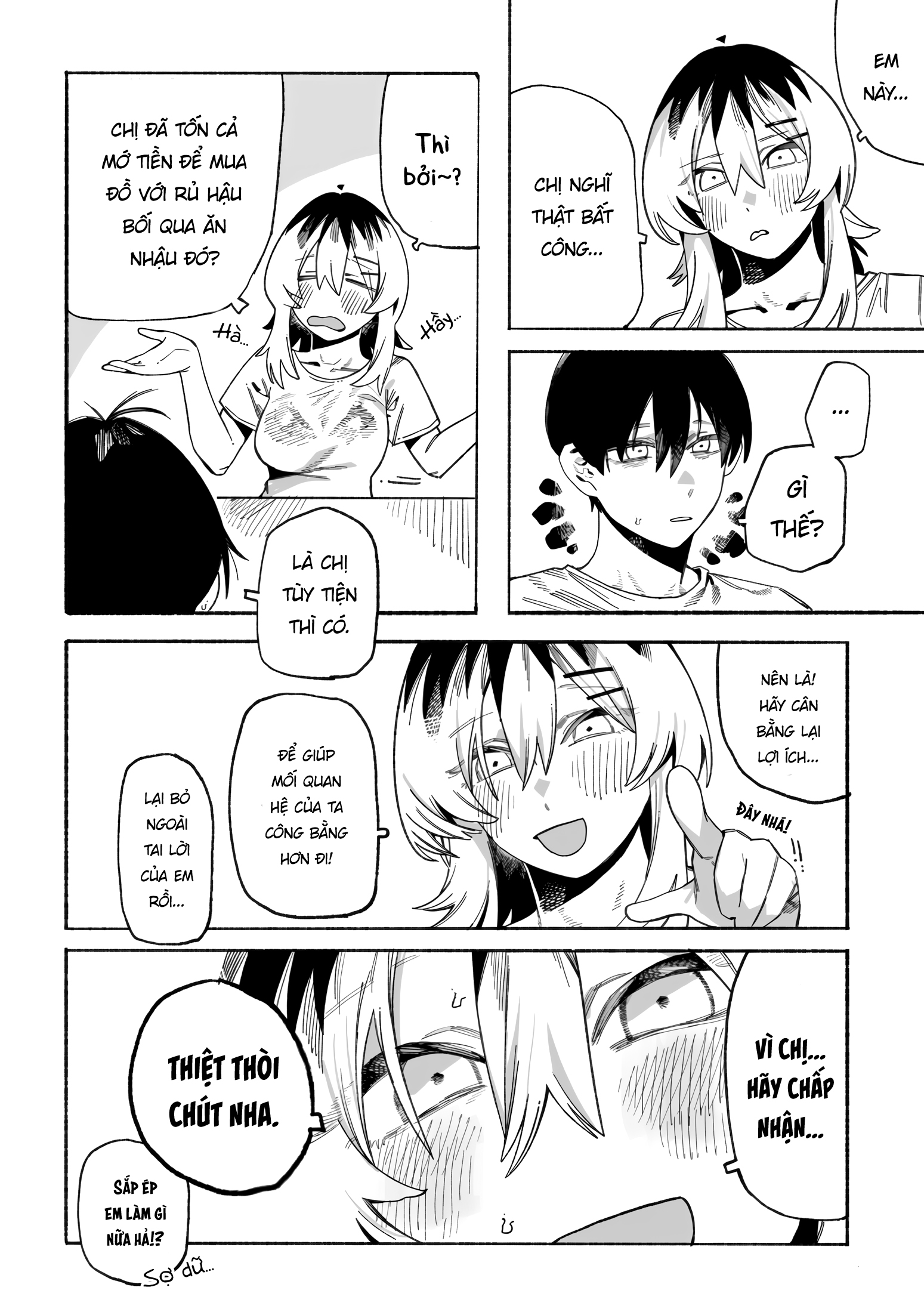 ページ 14