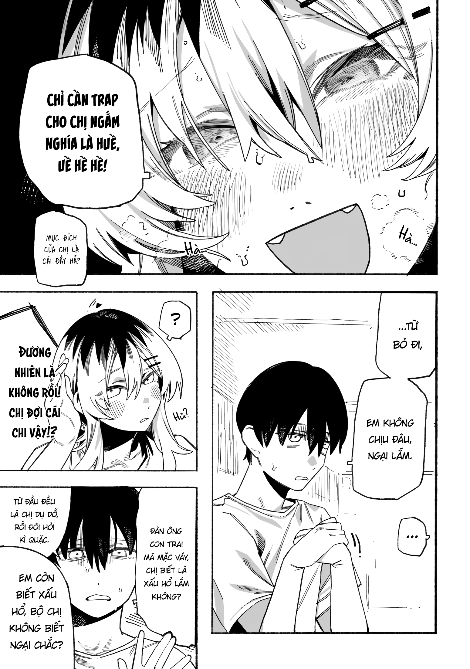 ページ 15