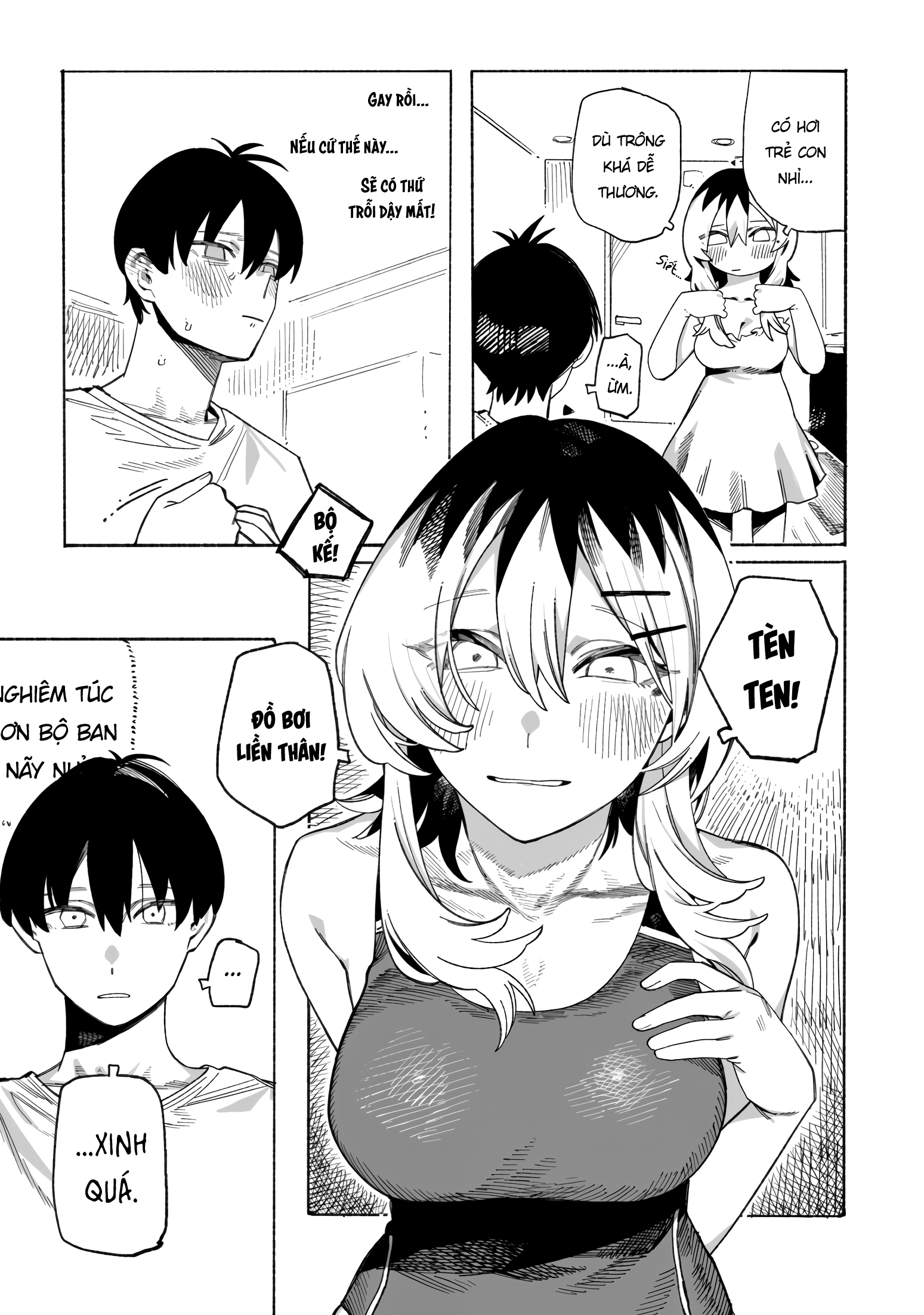 ページ 7
