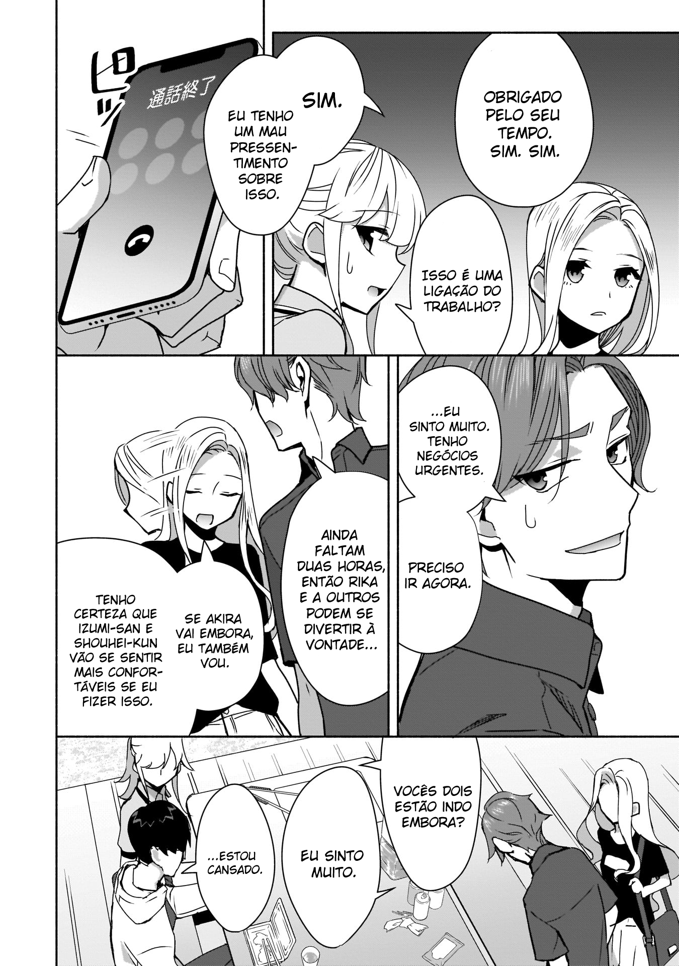 ページ 15