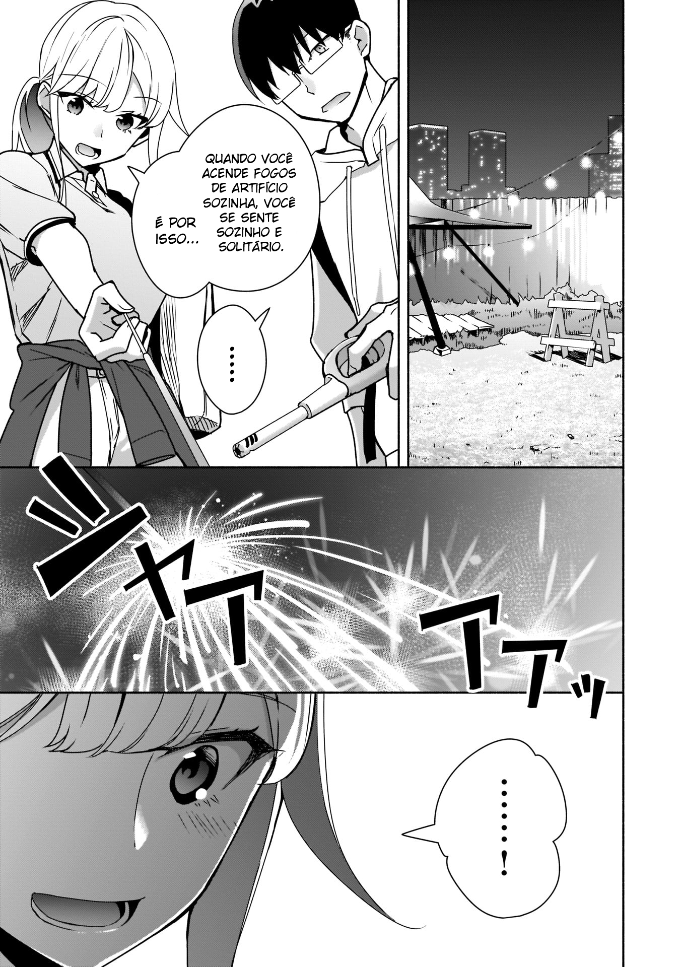ページ 18