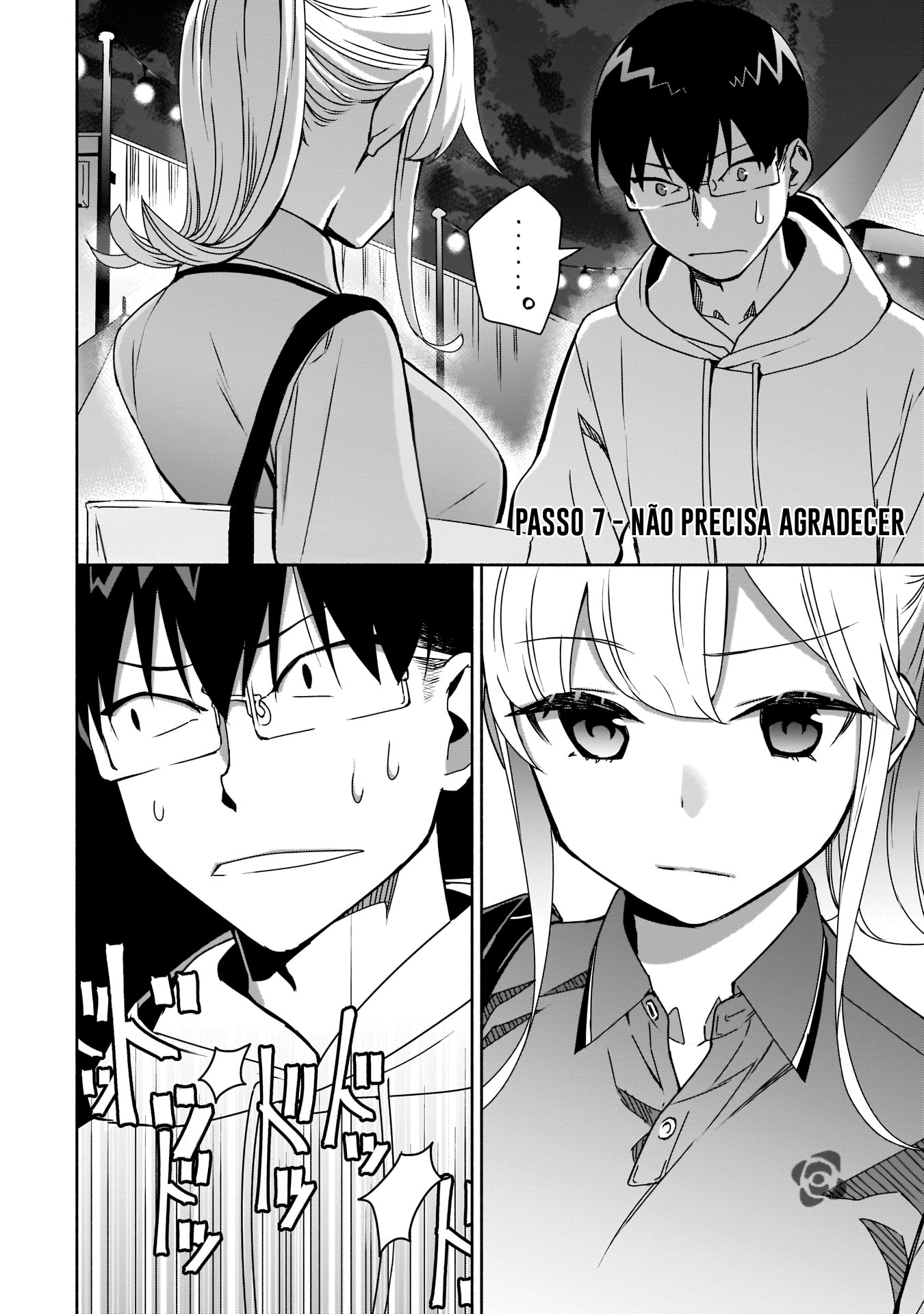 ページ 3