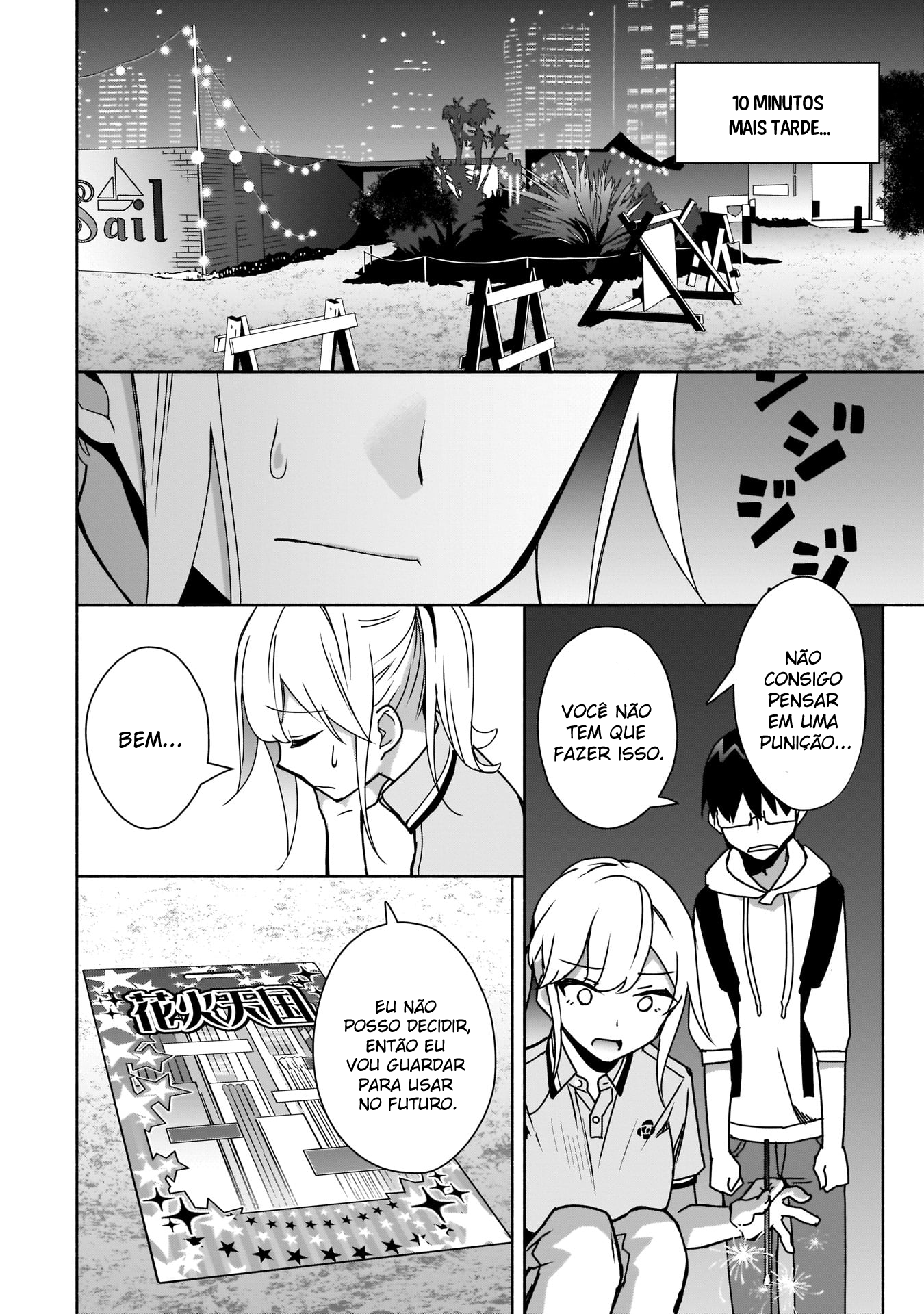 ページ 21