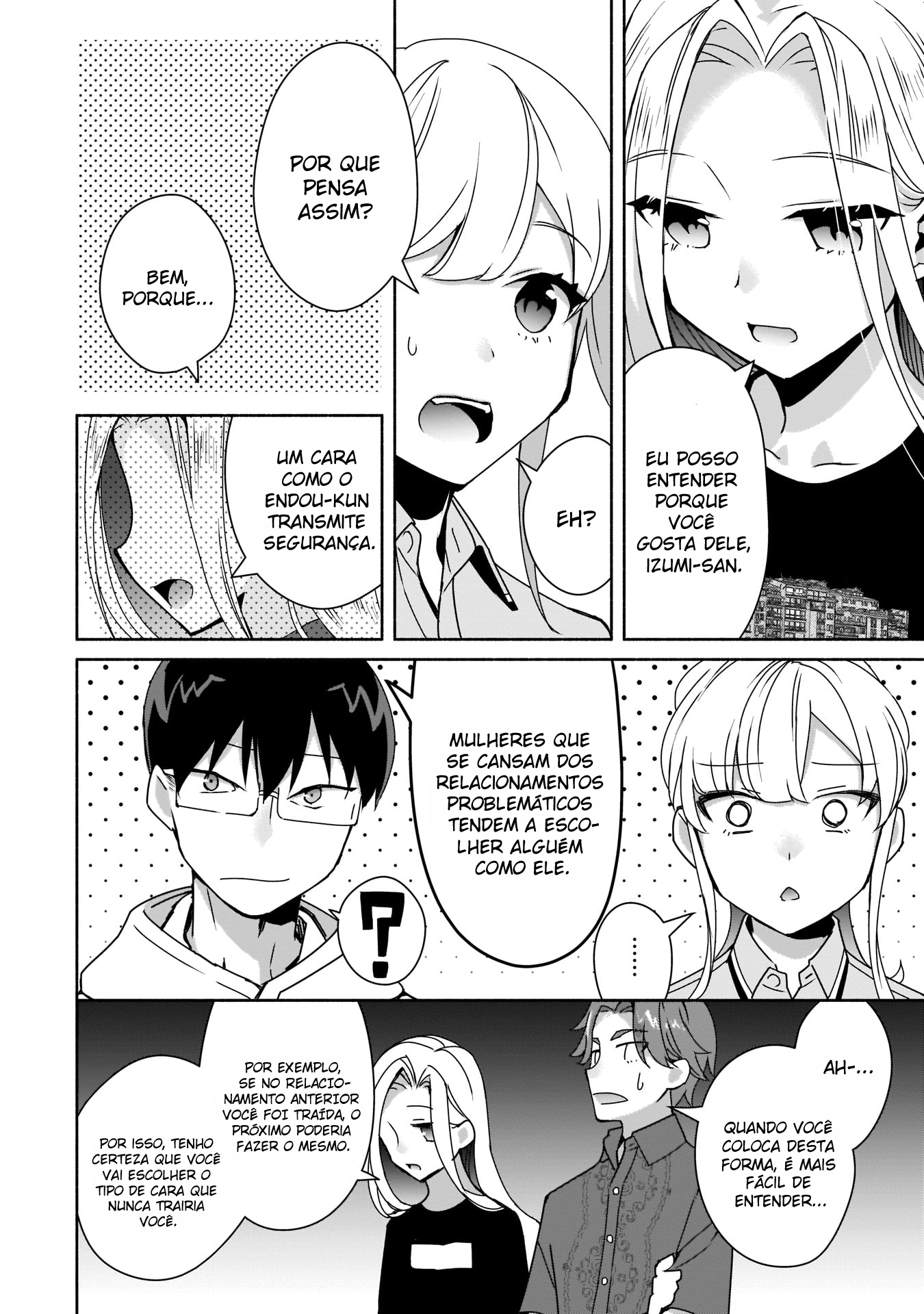 ページ 7