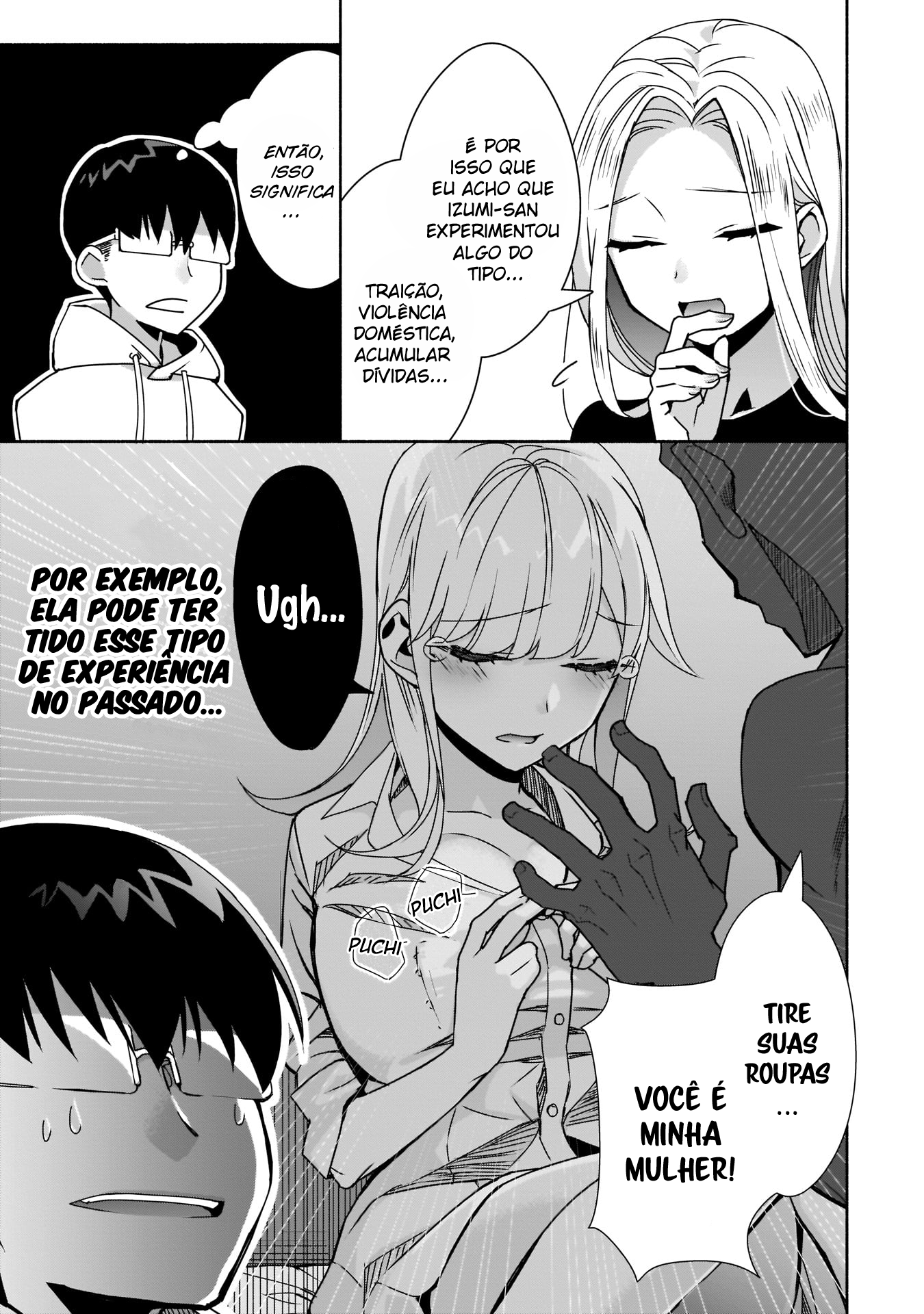 ページ 8