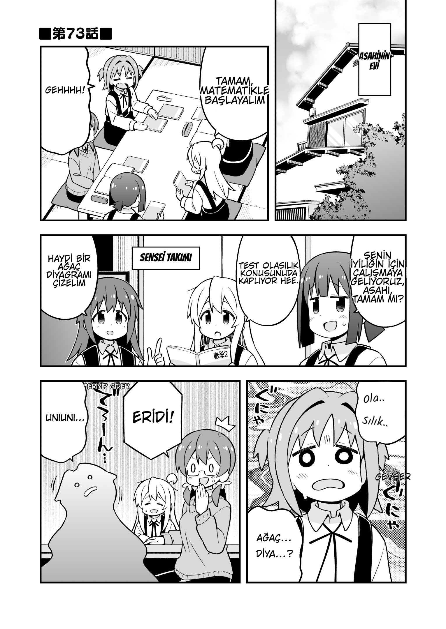 ページ 1
