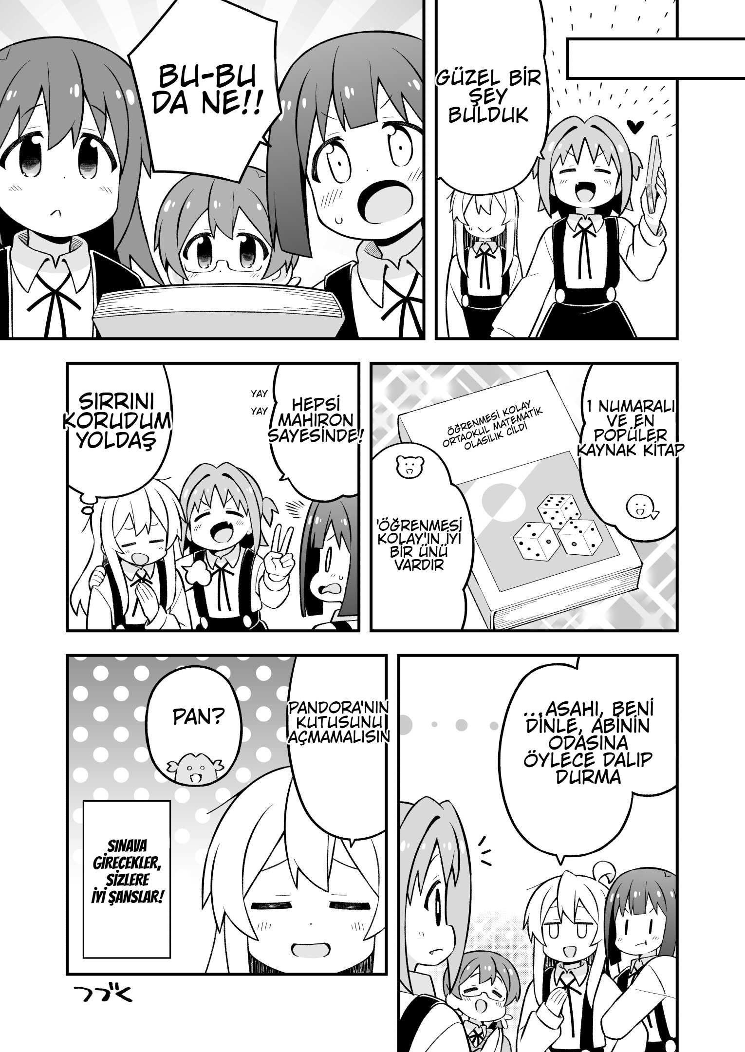 ページ 13