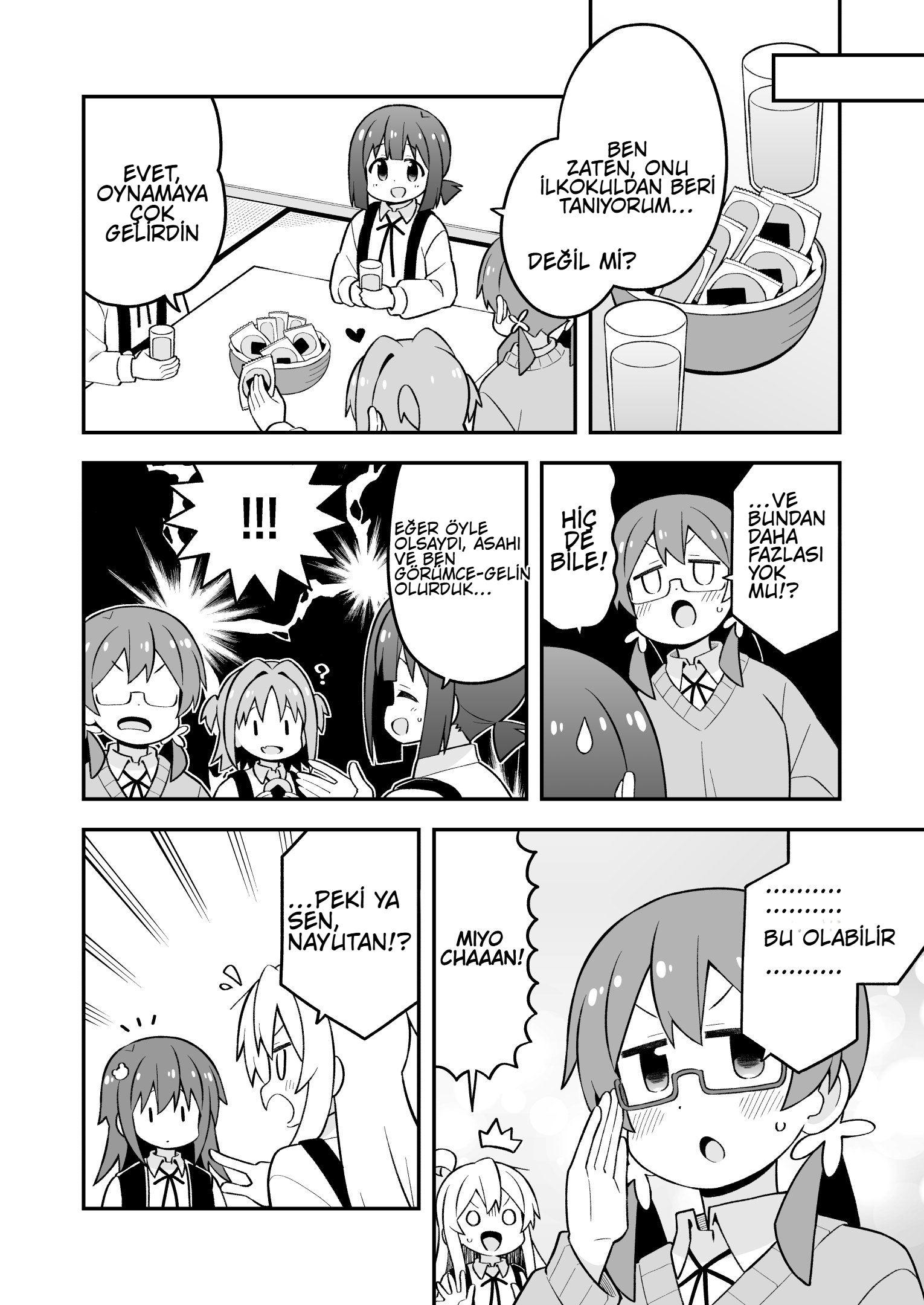 ページ 6